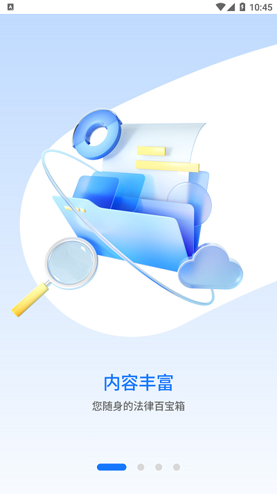 值法猫app图4