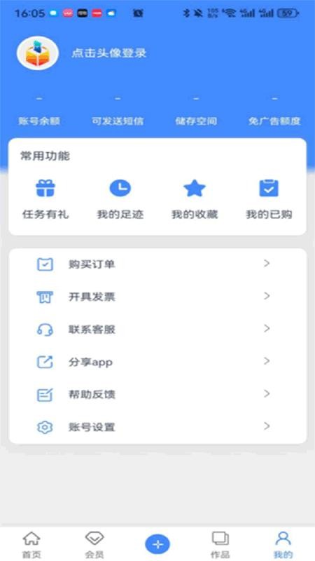 龙艺秀app图1