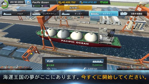 港口管理船只大亨（Port Management: Boat Tycoon）图1