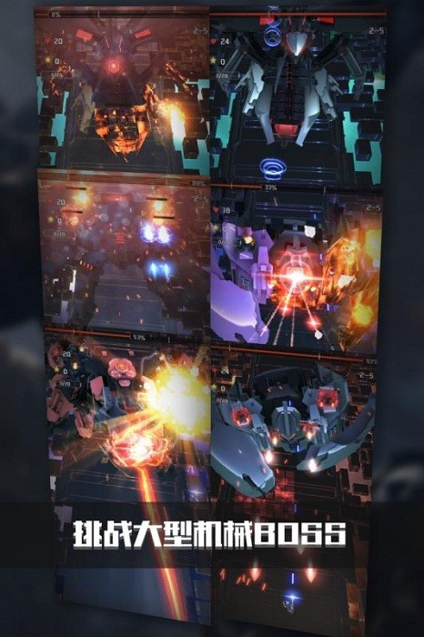 银河机战九游版游戏图1
