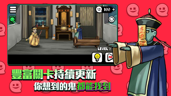 你看到吗？手游图1