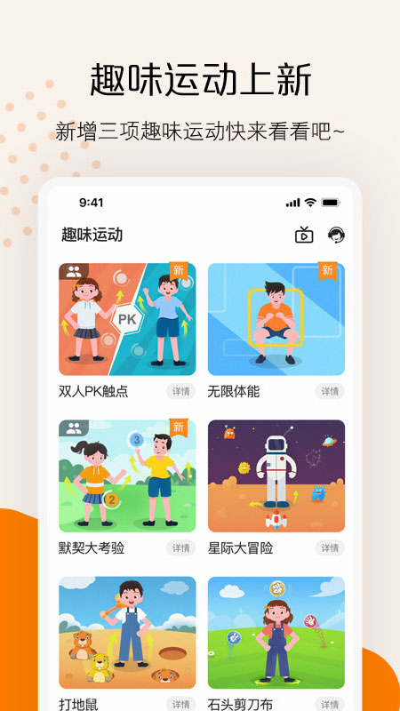 快数官网版图3
