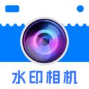 打卡留痕水印相机app图标