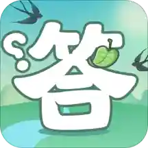 一起来答题游戏图标