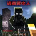 沙盒世界生存图标
