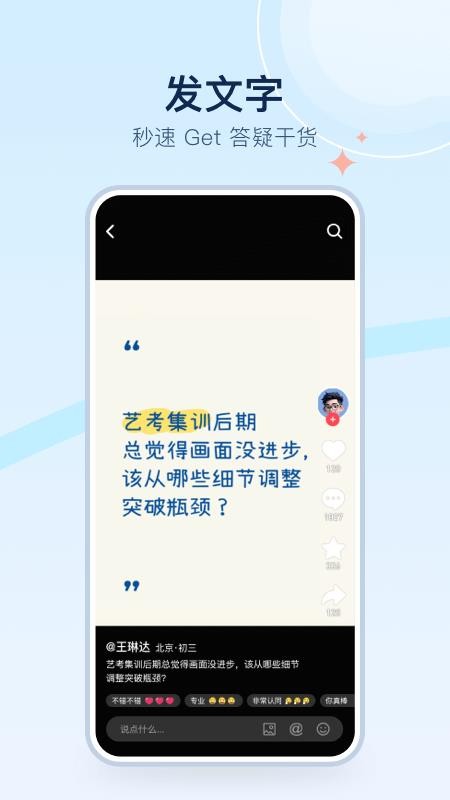 美术宝点评网app
