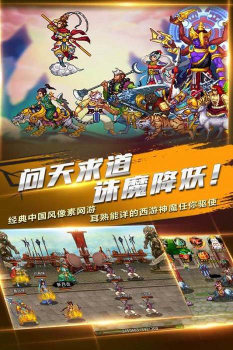 斗神诀游戏图2
