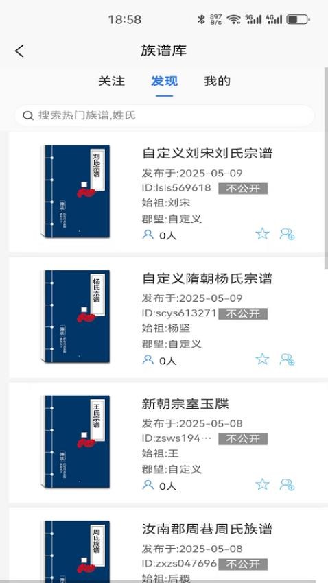 自书网app图3