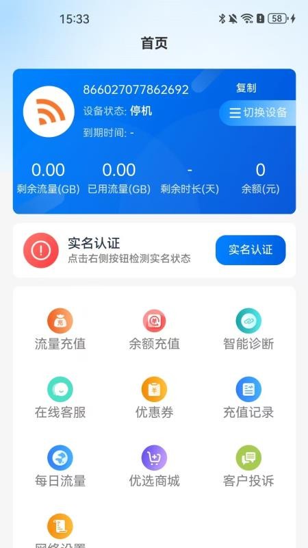 星彩纷呈app