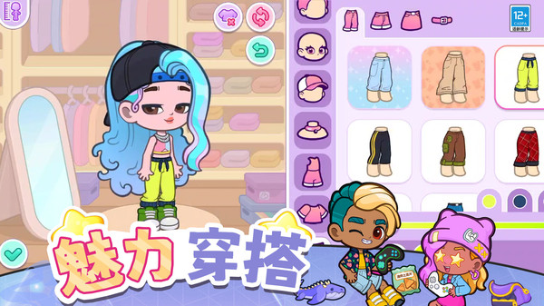 都市少女传说游戏