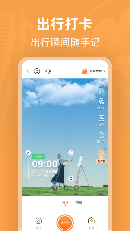 实时公交e智行app图4