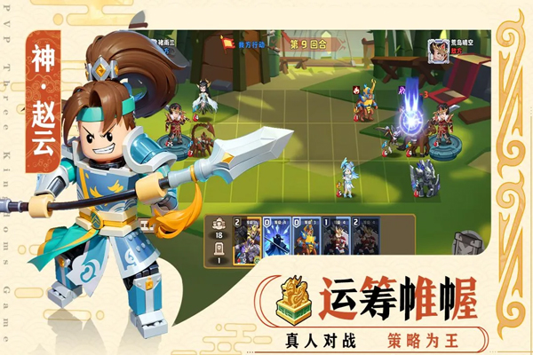我是小奇兵九游版图3
