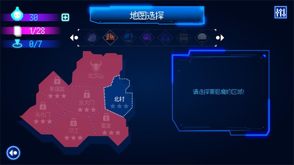 Seoul Exorcist 1111游戏