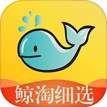 鲸淘细选app图标