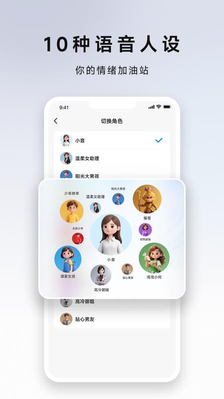 DeepChords软件图2