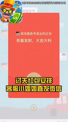 创业时代2.0游戏