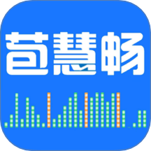 苞慧畅app图标
