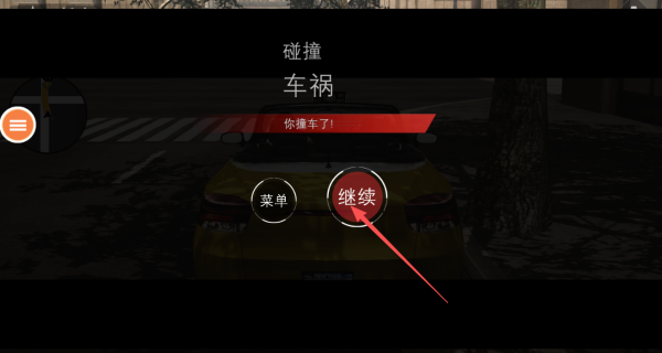 汽车驾驶学校模拟器游戏图3