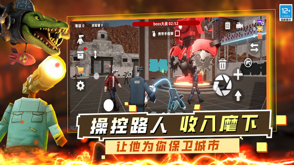 神级冒险游戏图2