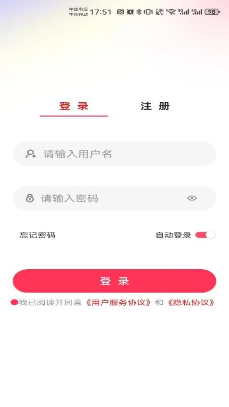 AI呼叫app图1