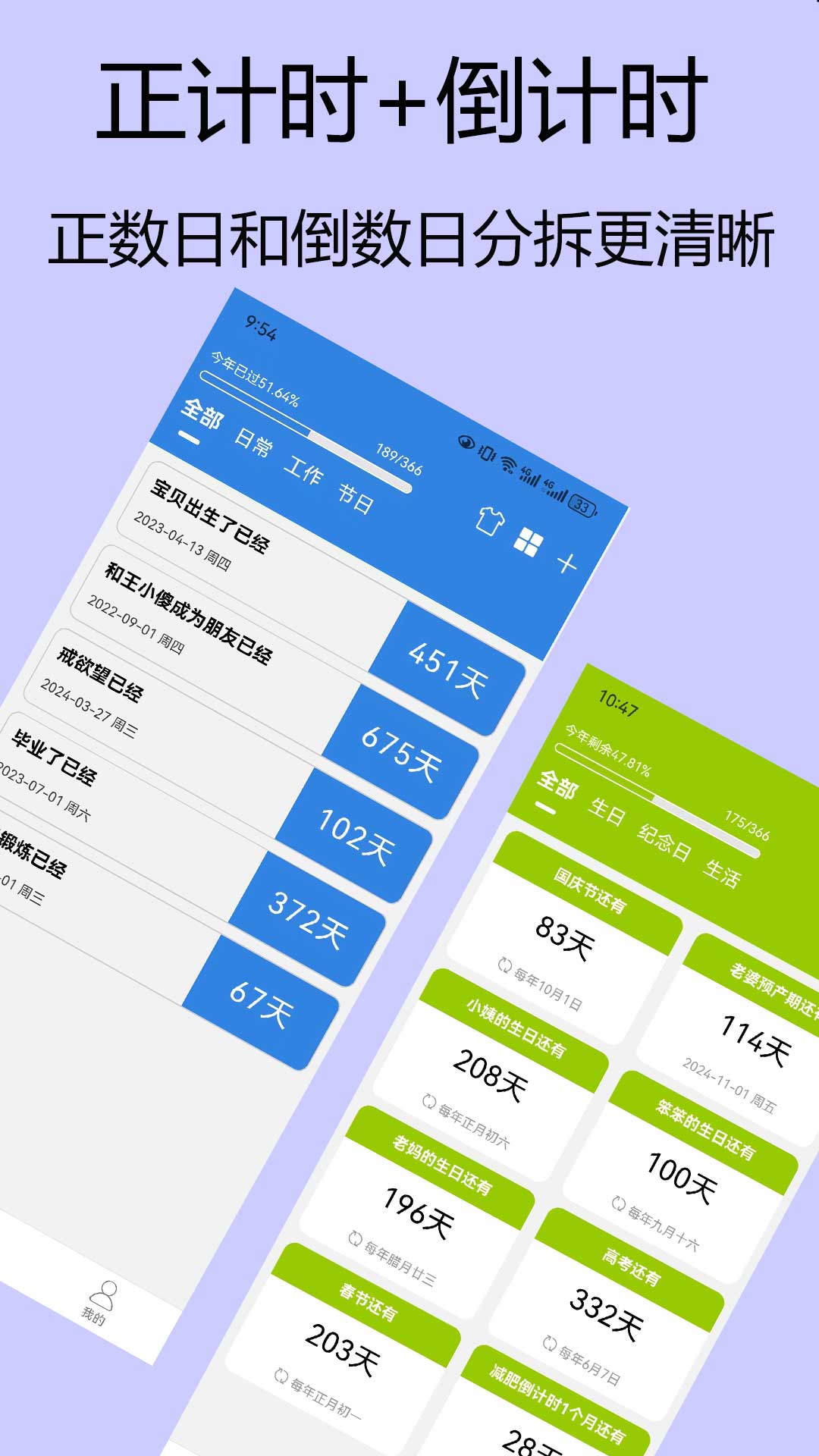 友时软件图1