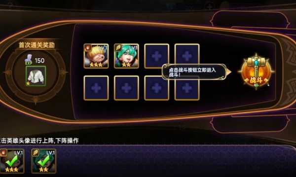 无尽守望者游戏图4