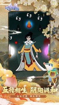 女神保卫战手游图3