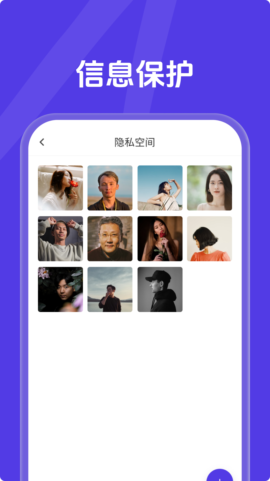 X空间软件图2