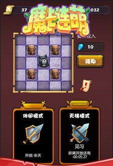 魔卡连萌手机版图2