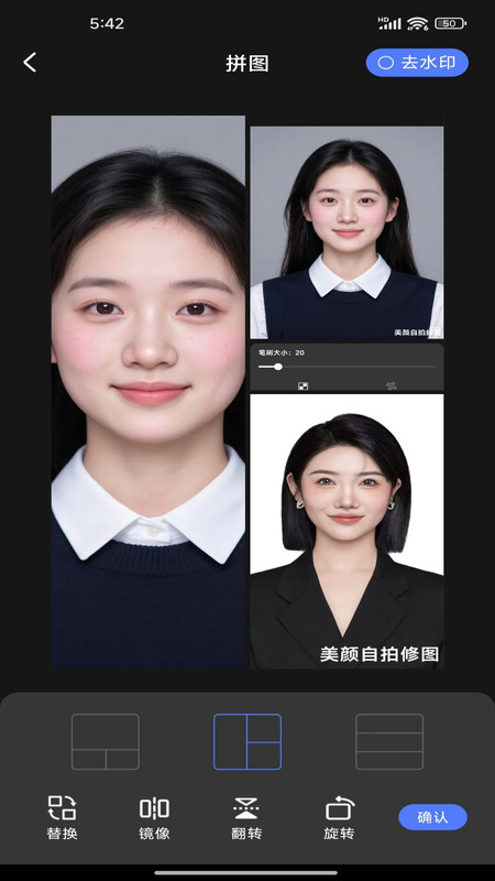 美颜自拍修图app图4