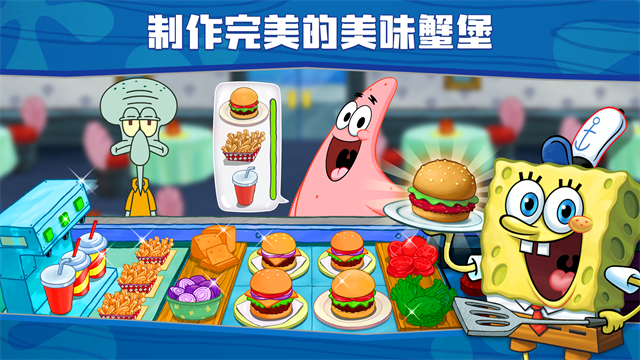 SpongeBob - Krusty Cook Off游戏