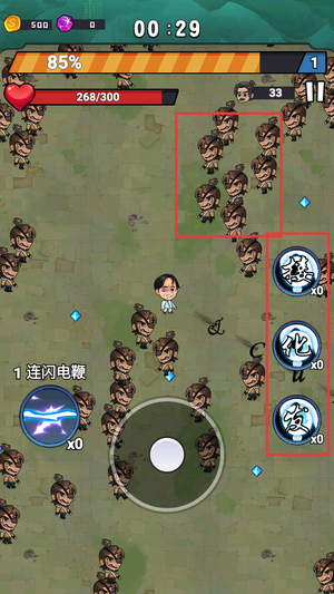 武林的传说游戏