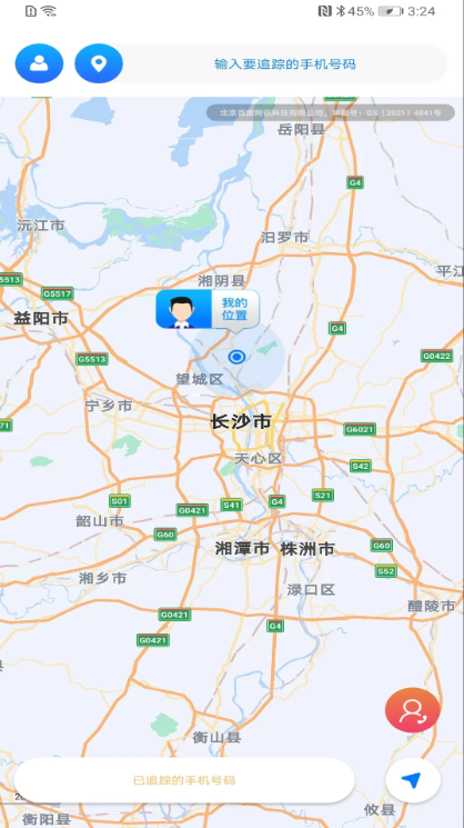 闪电定位app