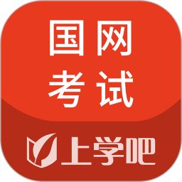 国家电网考试题库app图标