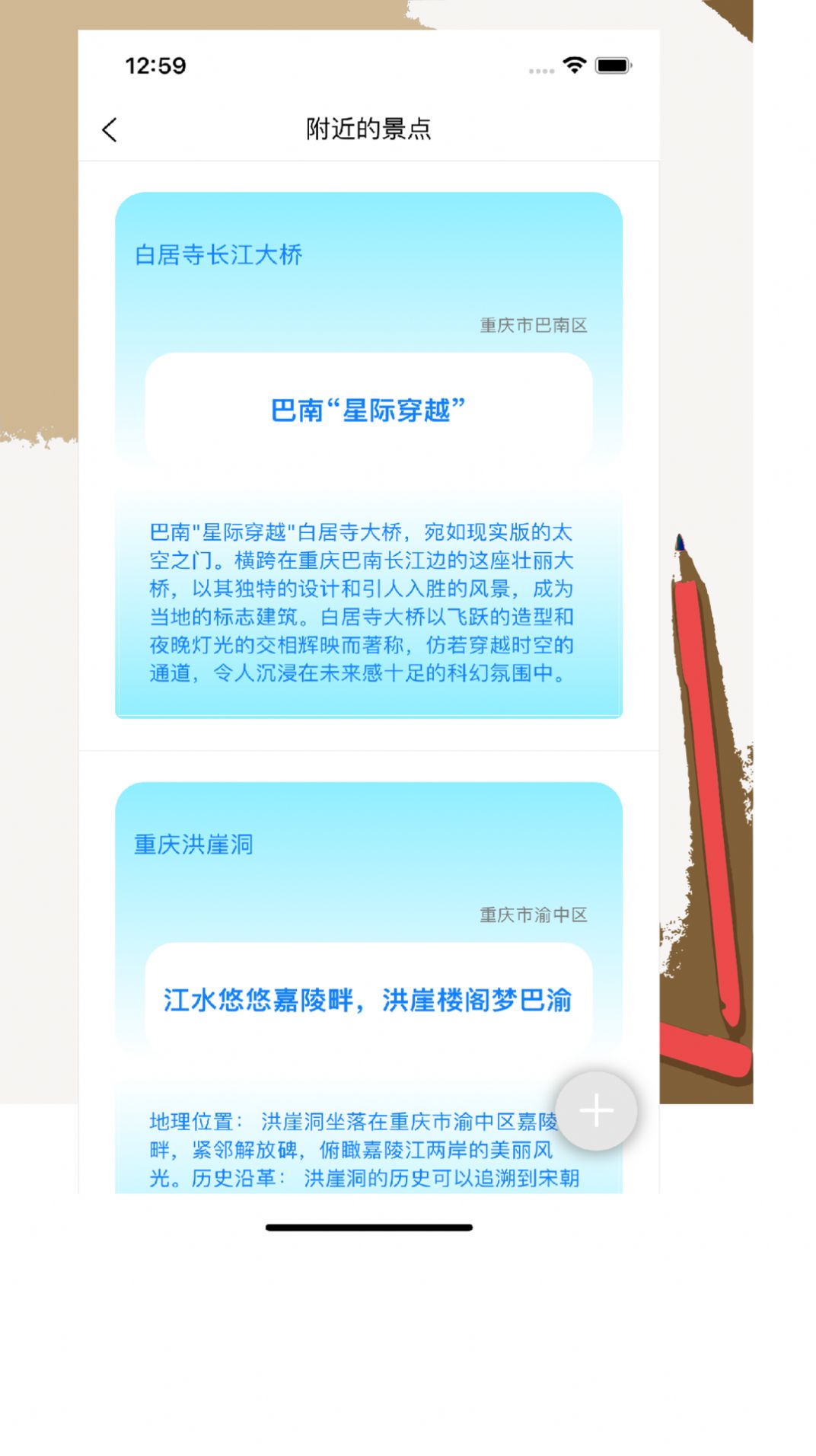 凡可夫最新版图2