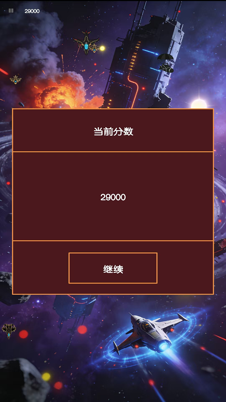 弦月叙事游戏