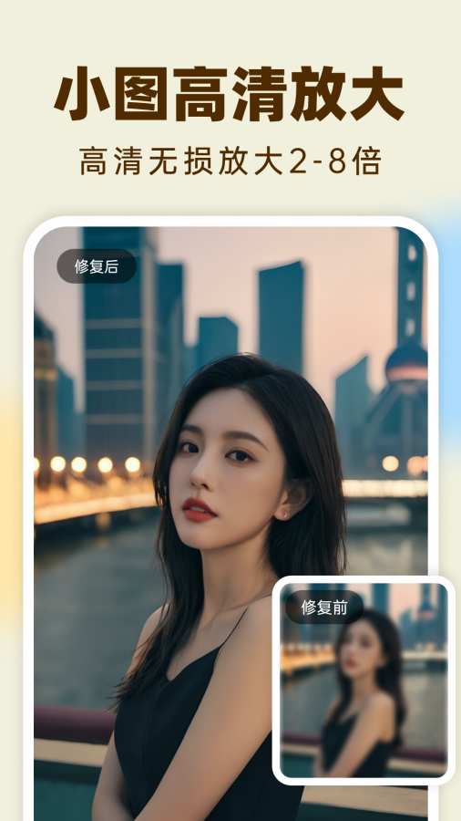 柠檬照片管家app图3