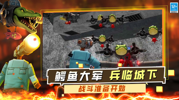 神级冒险游戏
