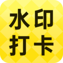 自动打卡水印相机app图标