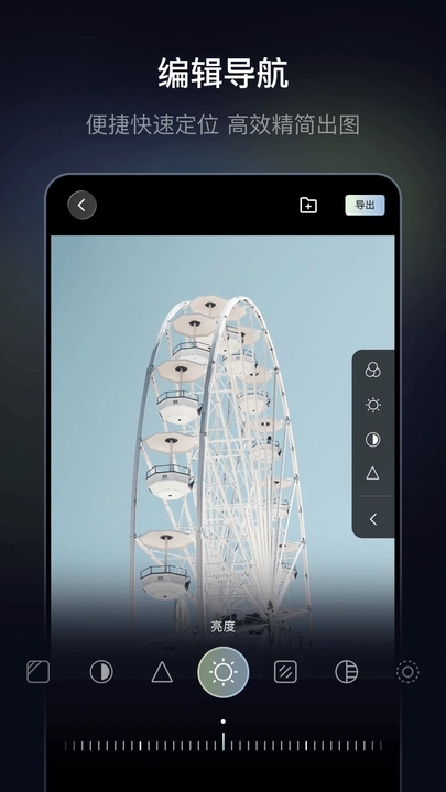 光卷app图3