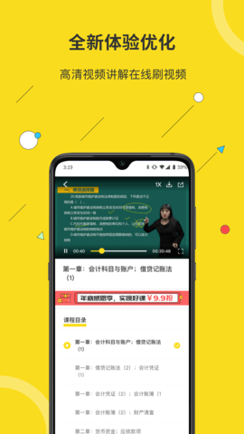 蜜蜂岛app图3