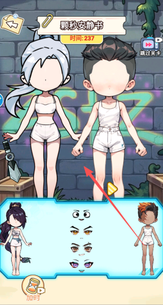 趣玩安静书游戏
