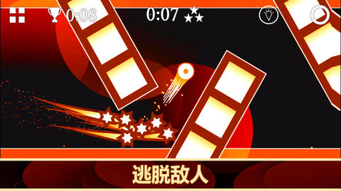重力之歌游戏图1