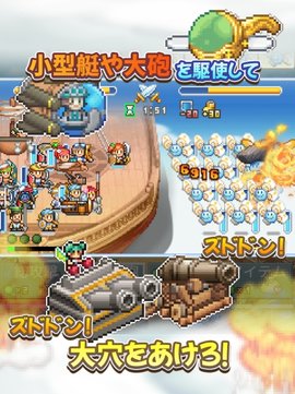 飛空艇ｸｴｽﾄ島游戏图3