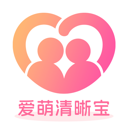 爱萌清晰宝手机版图标