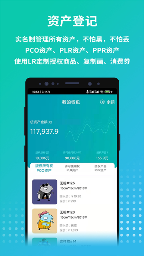 画版app