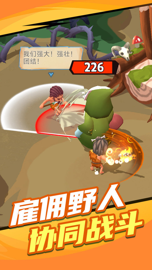 神明之物游戏图3