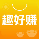 趣好赚app图标