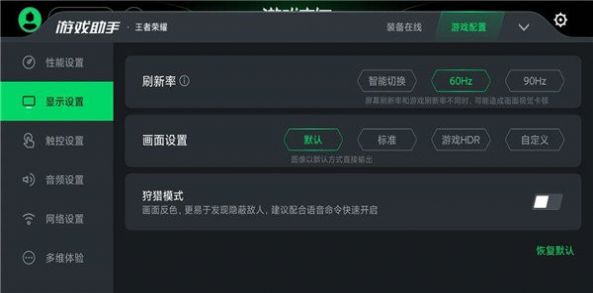 游戏空间软件