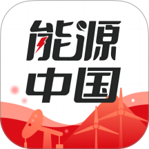 能源中国官网版图标